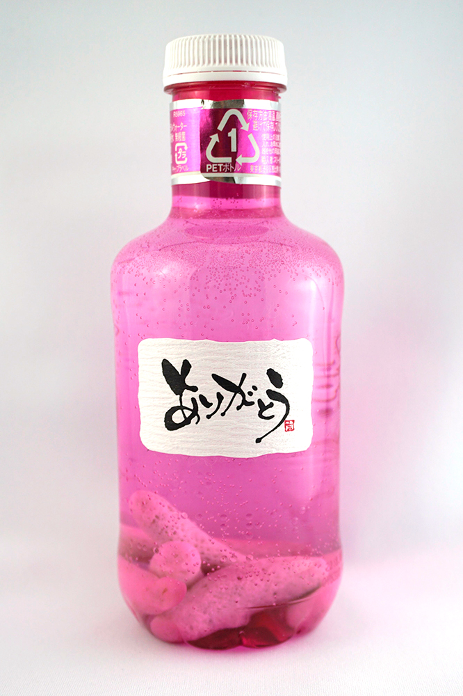 pink bottle